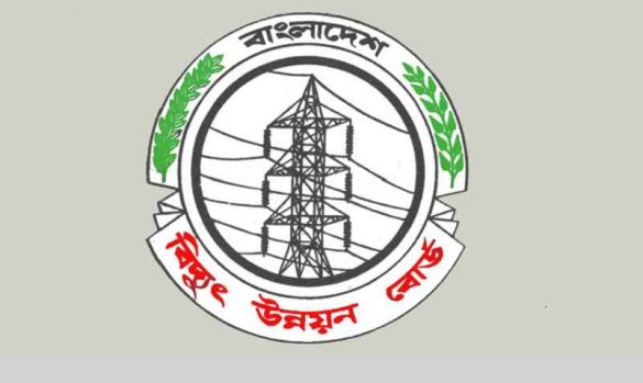 Bangladesh-power-development-board-job-circular-BPDB-bdquestionbank
