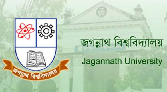 Jagannath University (JnU) Admission