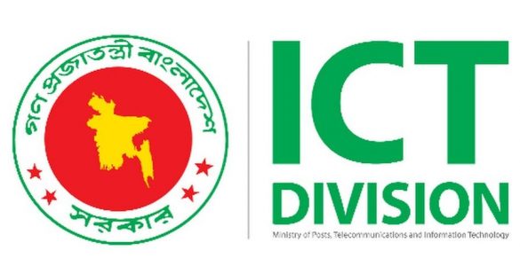 ICT Ministry of Bangladesh