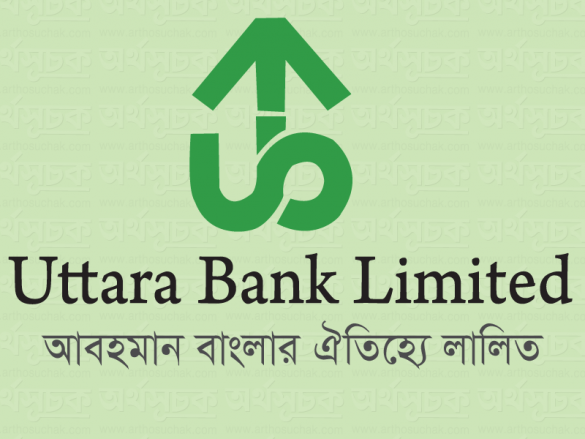 Uttara Bank Limited Job