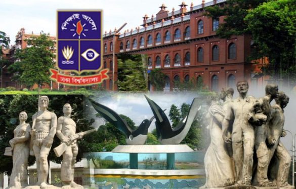 Dhaka University (DU) Admission Question