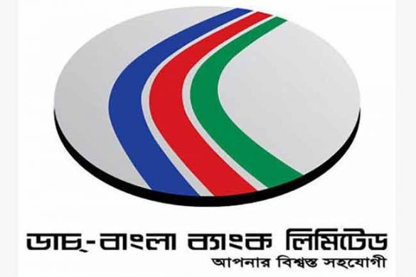 Dutch Bangla Bank Limited (DBBL)