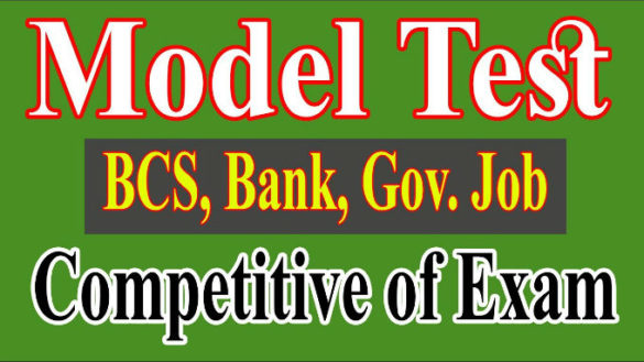 BCS, Bank, Govt. Job Question & Answer