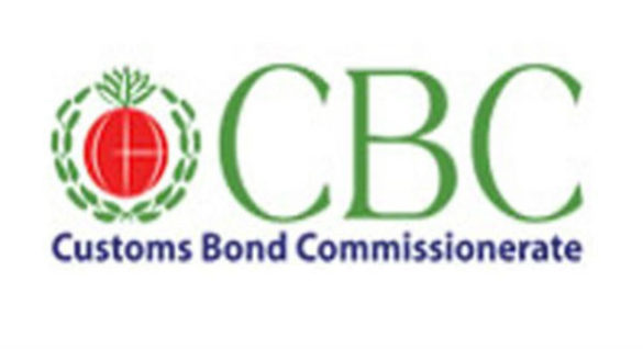 Customs Bond Commissionerate (CBC) Sipahi