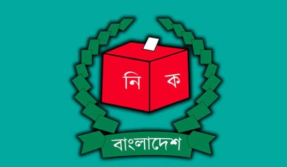 Bangladesh Election Commission (ECS) Written Exam Question Solution 2019
