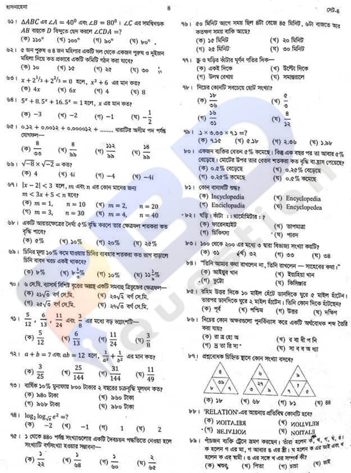 41th BCS Preliminary Exam Question and Solution - 2021 3