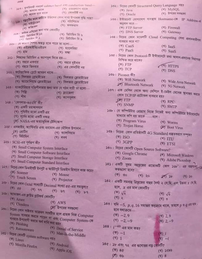 44th BCS Preliminary Exam Questions and Solutions 2022 6