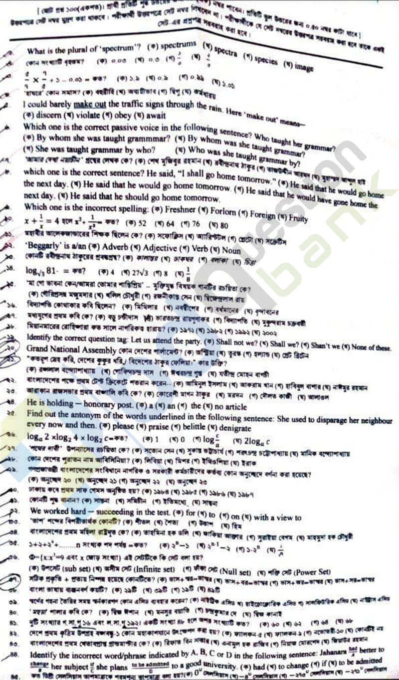 Ministry of Foreign Affairs (MOFA) Cipher Officer Exam Question 2022 1