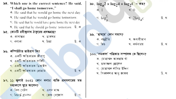 Ministry of Foreign Affairs (MOFA) Cipher Officer Exam Question Solution 2022 6
