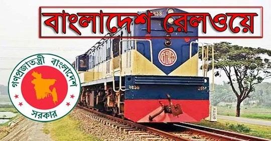 Bangladesh Railway