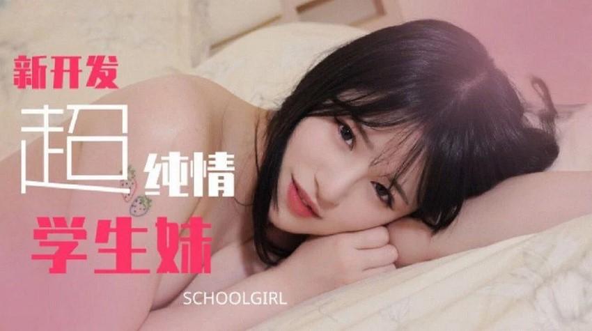 link sex vietnam TZ129-Nữ sinh siêu ngây thơ mới lớn