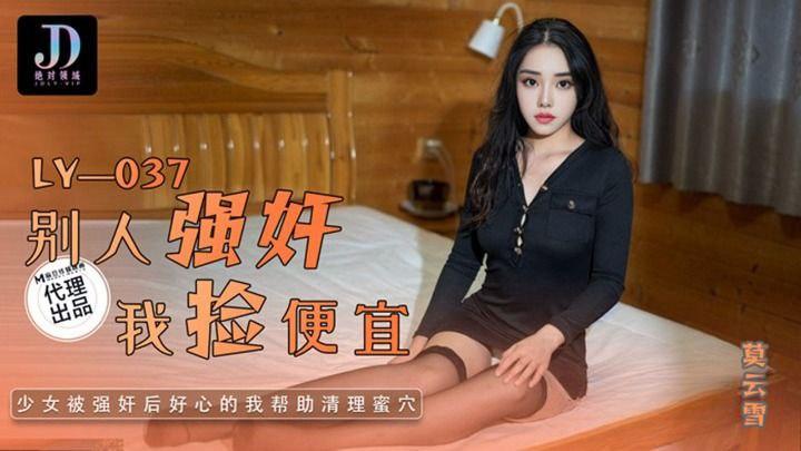 sex hậu trường chụp ảnh LY037-Em gái lợi dụng anh hàng xóm để bị cưỡng hiếp