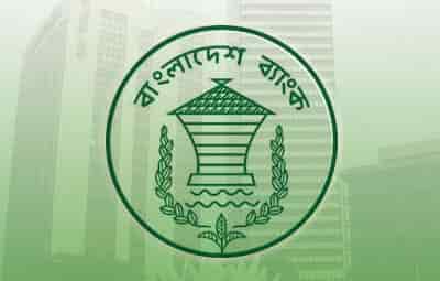 bangladesh-bank-office-bdquestionbank