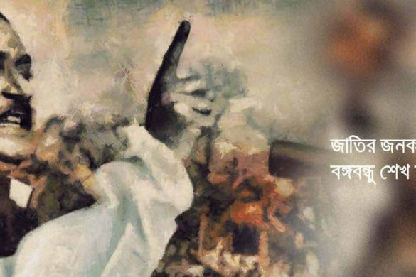 Previous Bank Job Computer and ICT MCQ Question and Answer (Part - 1 ...