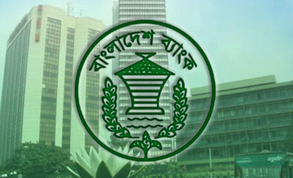 Bangladesh Bank Question