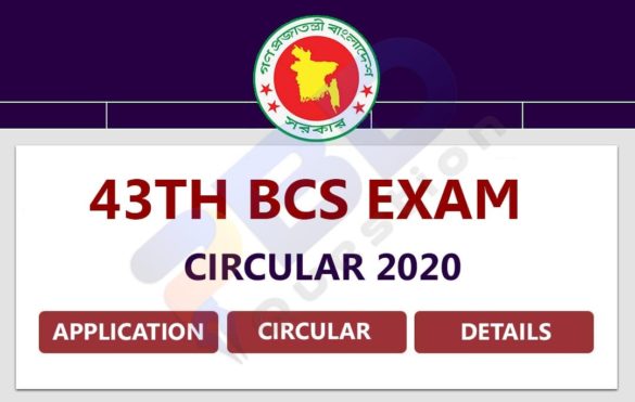 43rd BCS Circular 2020 and Application Process